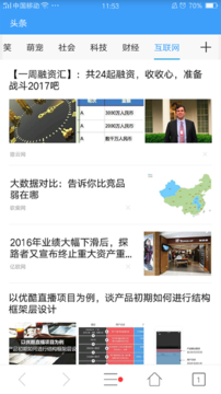 海鹦浏览器和谐版安卓版1.0.0