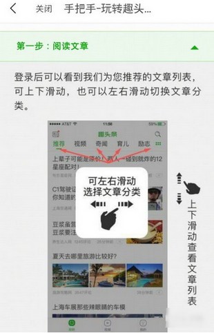 玩头条最新版1.0.8