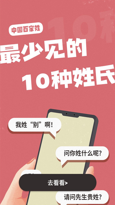 备忘录清单软件1.0.0