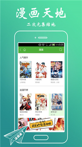 小搜书亭阅读软件1.1