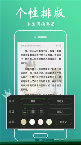 小搜书亭阅读软件1.1