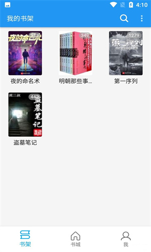 胖达搜书无广告版app1.23.02