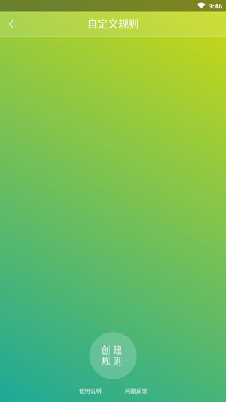 轻启动免费版app2.32.6
