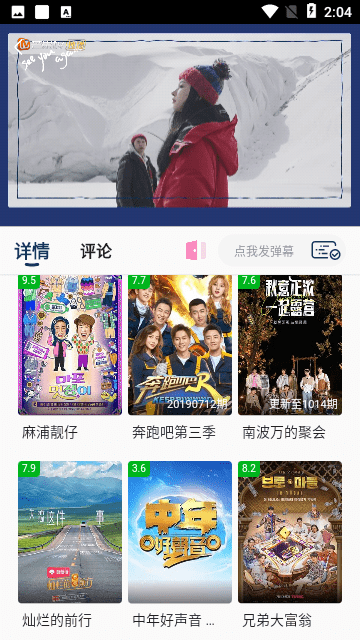 皮皮虾影视app3.8.15
