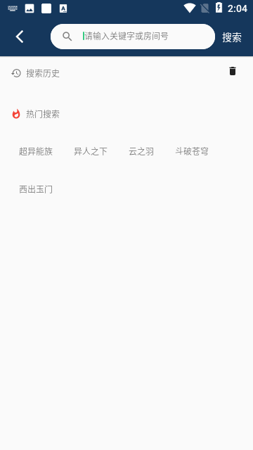 皮皮虾影视app3.8.15