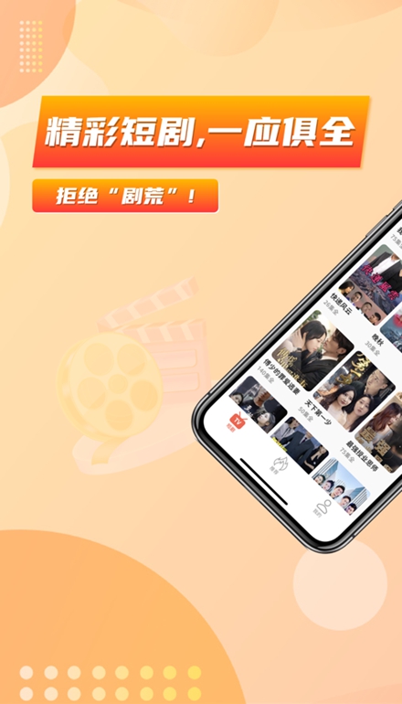 乐刷短剧app1.0.0