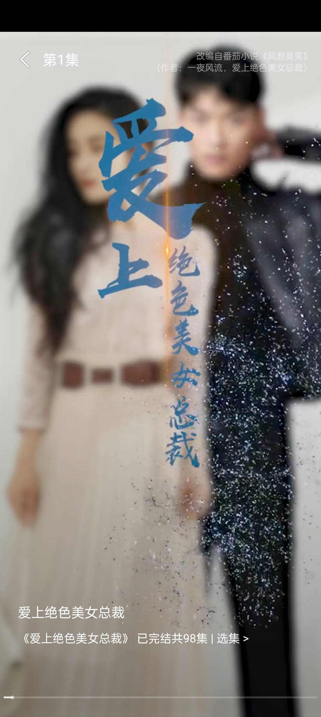快乐短剧app1.0.1