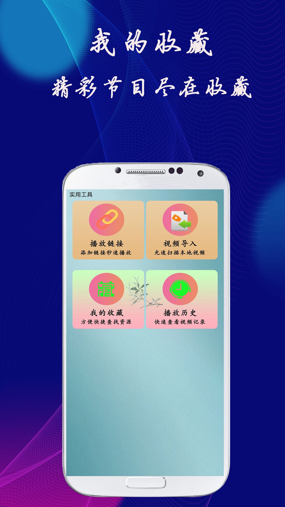 明影视播放器app1.0.7
