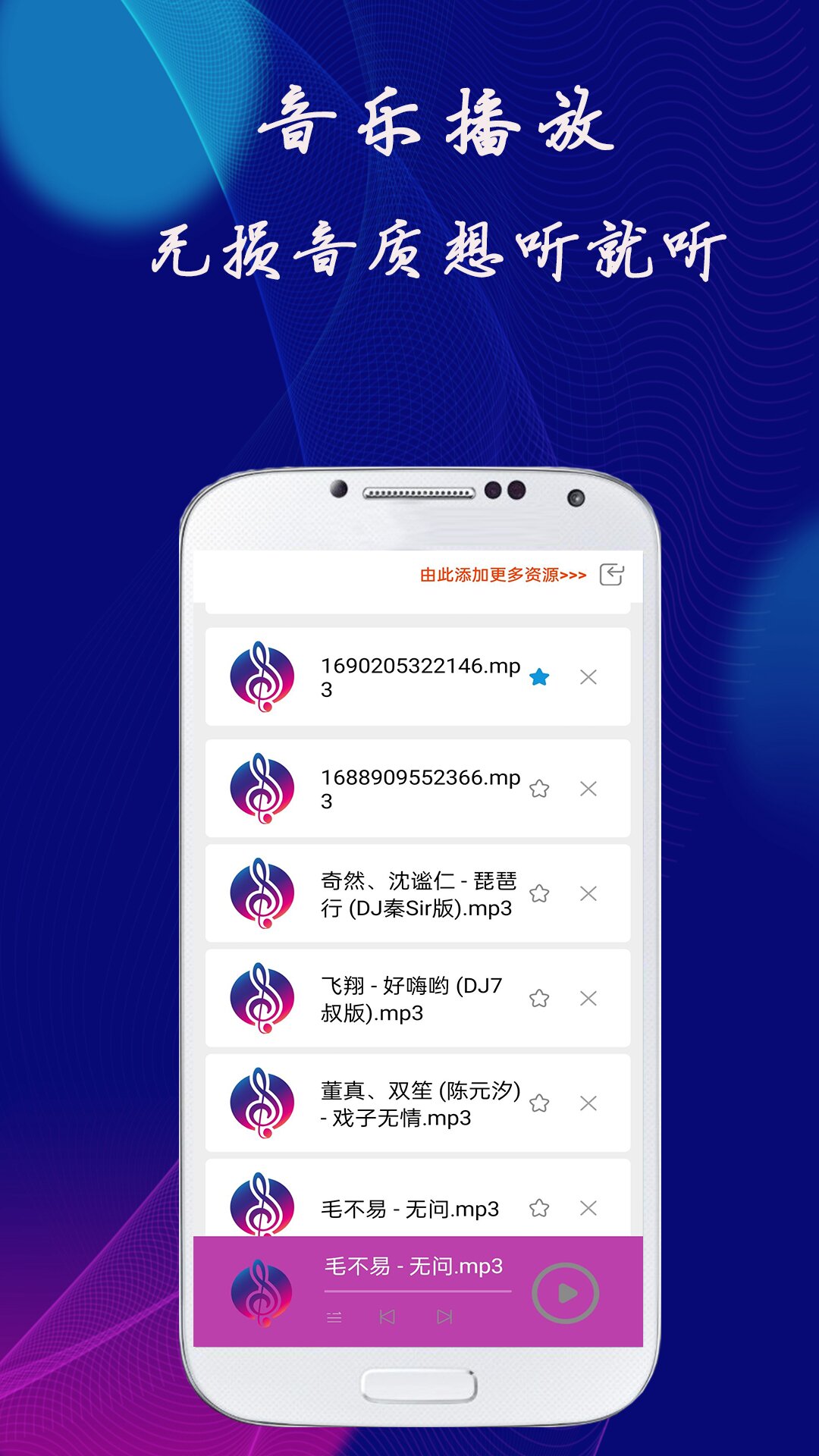 明影视播放器app1.0.7