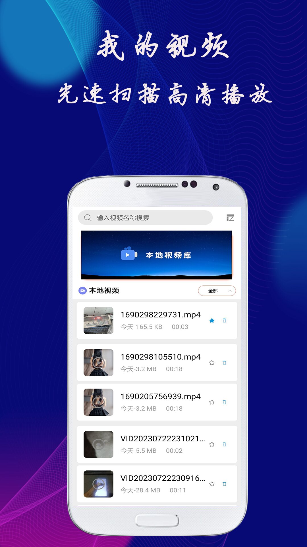 明影视播放器app1.0.7