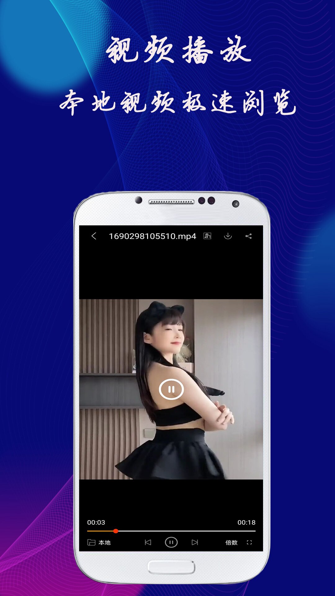 明影视播放器app1.0.7