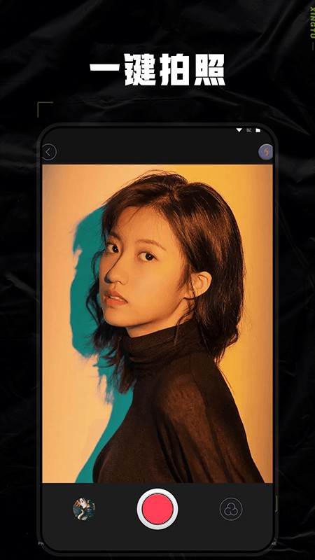 dsphoto相机app1.2