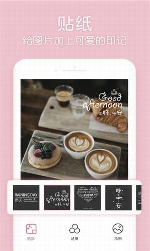 小6相机app2.6