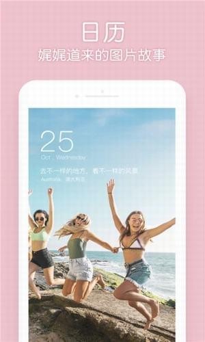小6相机app2.6