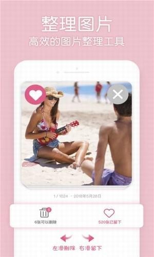 小6相机app2.6