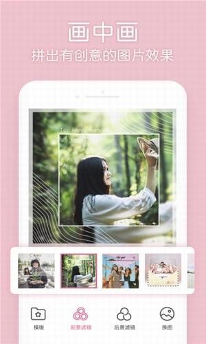 小6相机app2.6