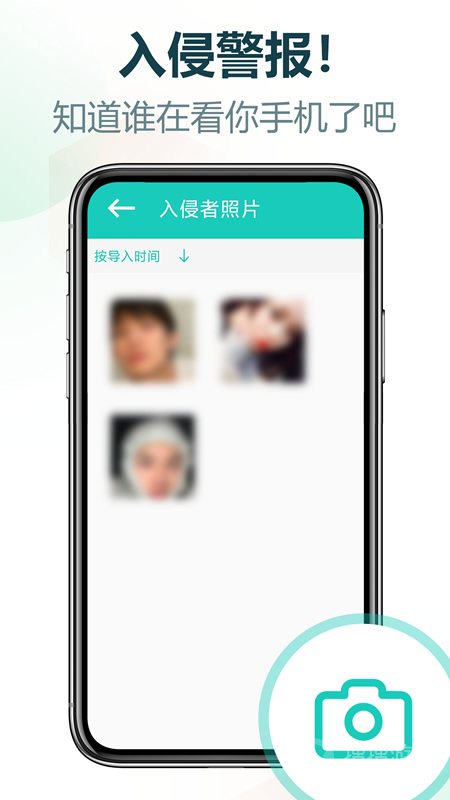 私享相册app4.2.33