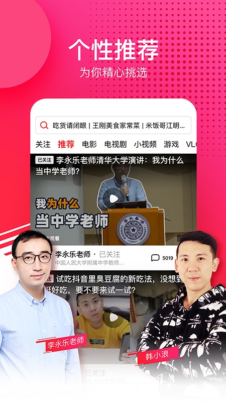 西瓜答题助手app官方3.8.6