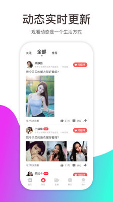 快趣聊app官方1.0.3.0