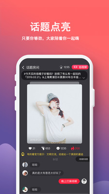 有的看短视频app免费2.2.1