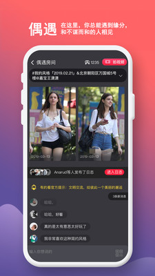 有的看短视频app免费2.2.1