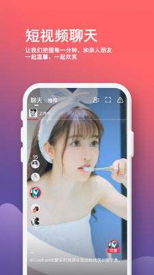 有的看短视频app免费2.2.1