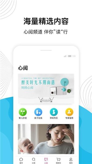 一淘聚优惠app5.0.1