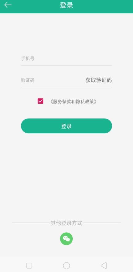 爱分享app3.4