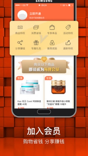 海狸星球app1.0.0