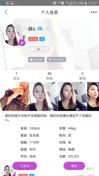 圣魔斯慕app官方2.1.1