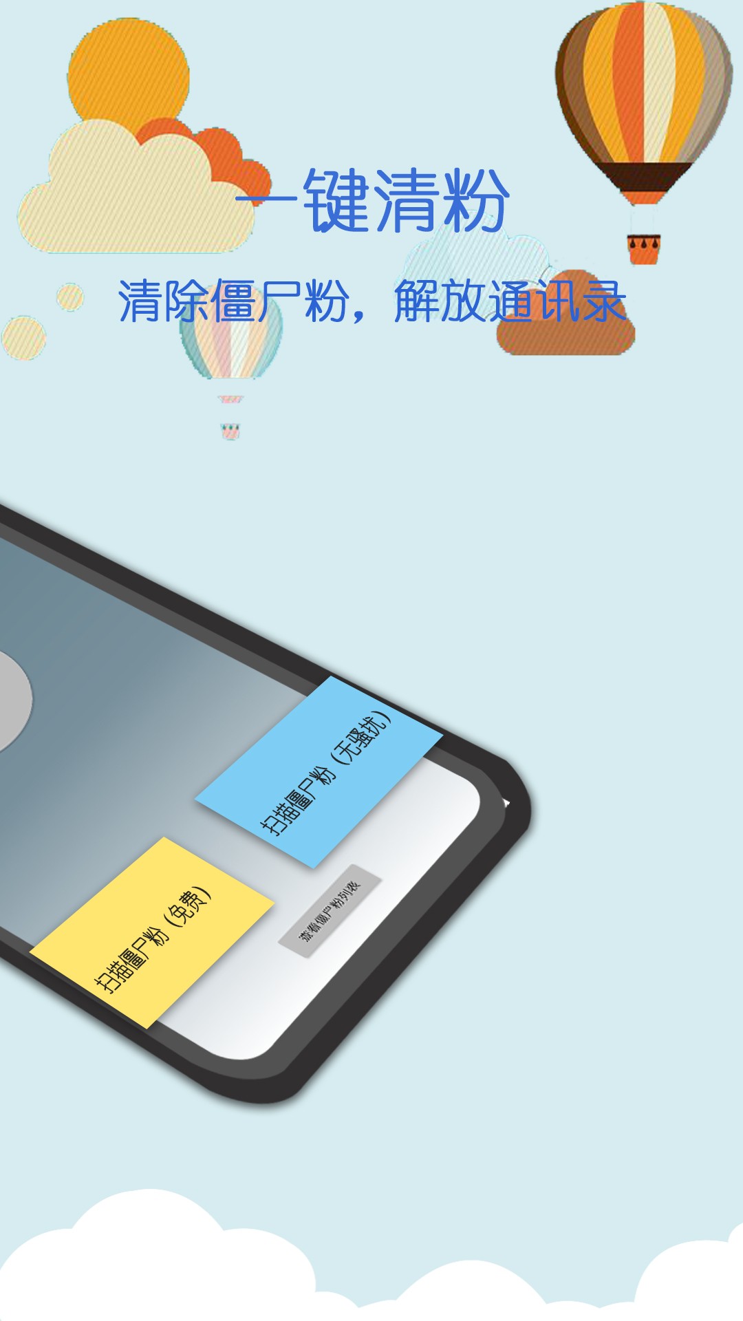 微商一键转发app官方1.0.0