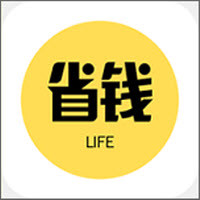 省钱生活app