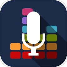 专业变声器app官方
