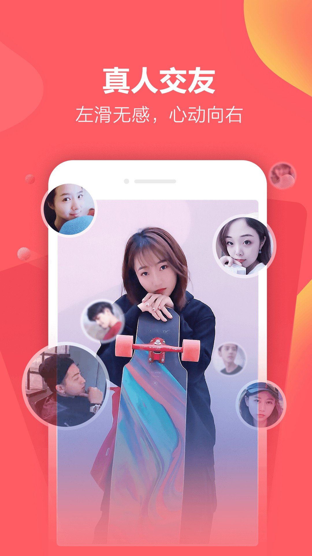 怡玩app官方3.0.2