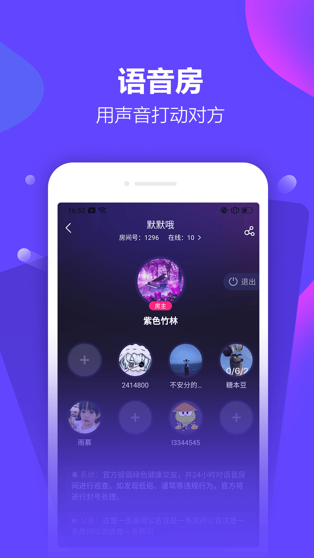 怡玩app官方3.0.2