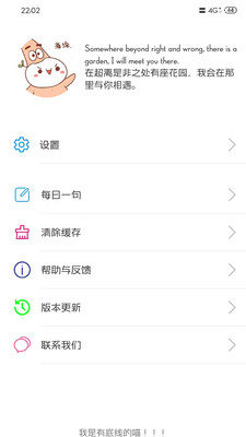 课表拍拍app官方1.2.5.1