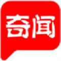 奇文共赏app