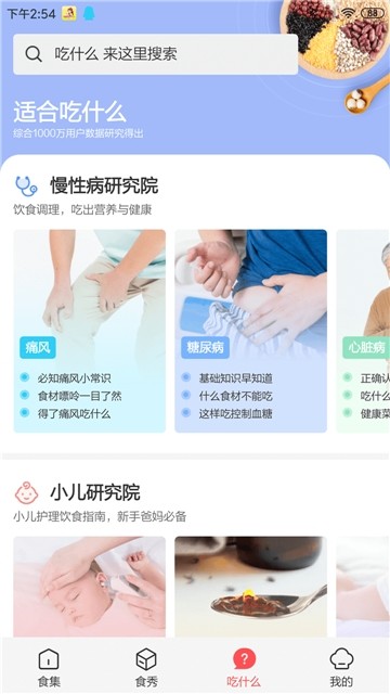 旺小铺app1.0