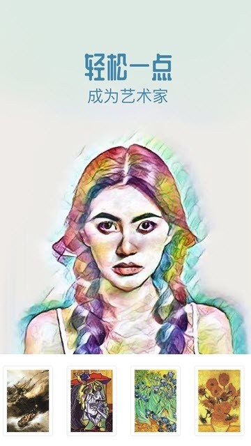极美颜app1.0.1