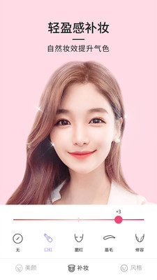 21相机手机app1.0.5