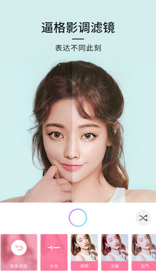 21相机手机app1.0.5
