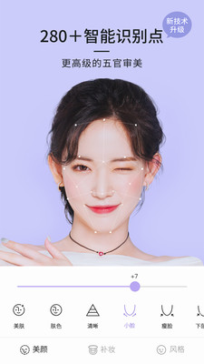 21相机手机app1.0.5