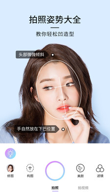 21相机手机app1.0.5