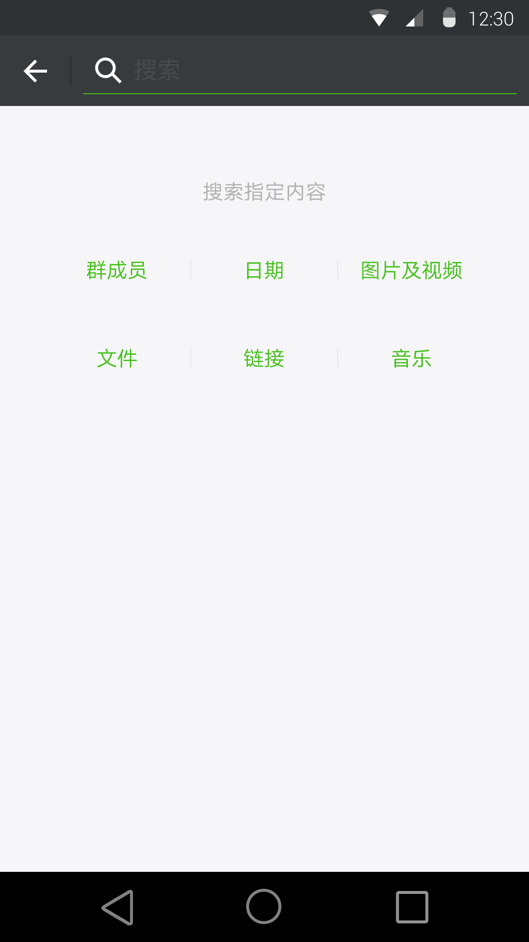 微信6.5.4版app6.5.4