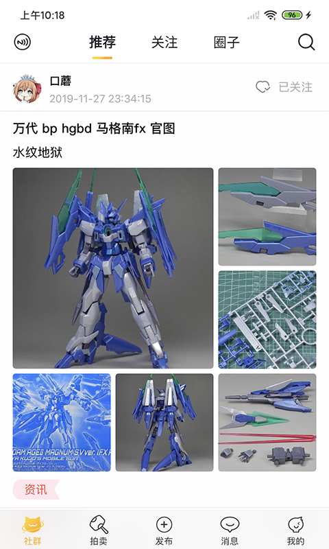 好奇柜app1.1