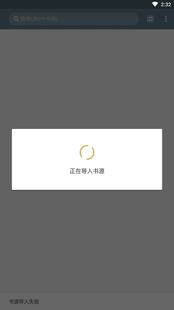 皓阅app2.2.433789