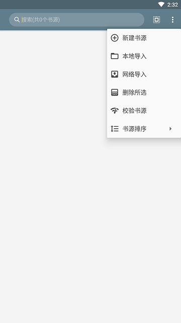 皓阅app2.2.433789