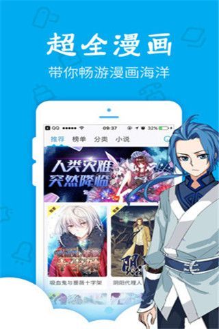 EH漫画app官方1.0.0