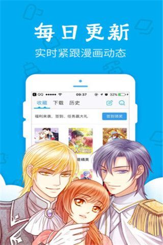 EH漫画app官方1.0.0