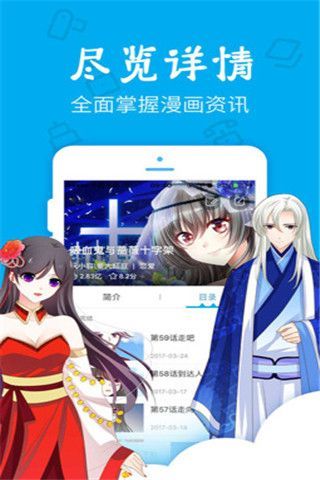 EH漫画app官方1.0.0